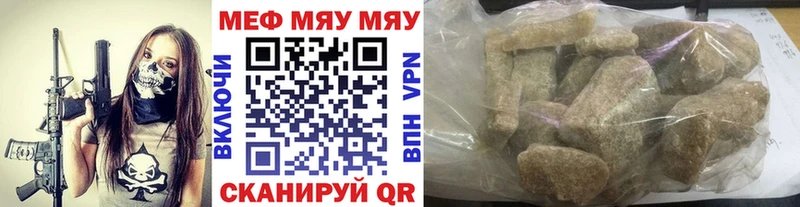 Купить закладку Каннабис  АМФЕТАМИН  КЕТАМИН  COCAIN  СОЛЬ  Меф мяу мяу  Оленегорск