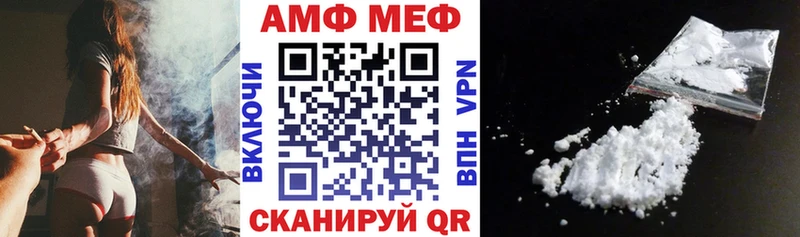 Купить закладки  Оленегорск  АМФЕТАМИН Premium 
