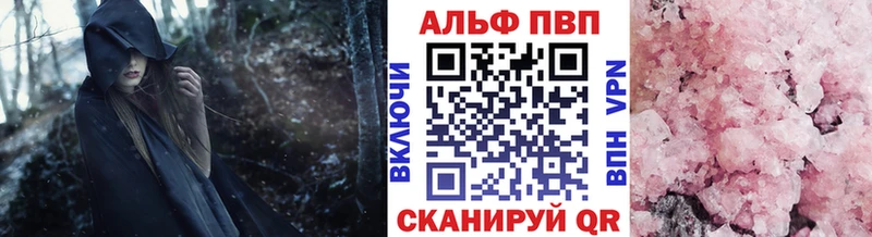 Купить  Оленегорск  Alpha-PVP крисы CK 