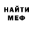 Кетамин VHQ Cerberus Inferorum
