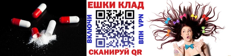 Купить  Оленегорск  Экстази 250 мг 