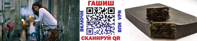 Гашиш хэш  Купить где  Оленегорск 