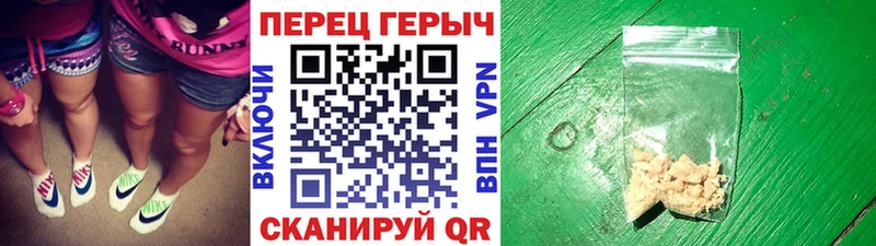 ГЕРОИН герыч  Купить где  Оленегорск 