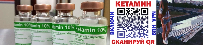 КЕТАМИН ketamine  Купить где  Оленегорск 