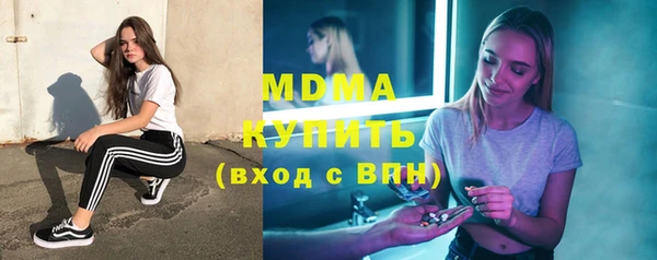 эйфоретик Козловка