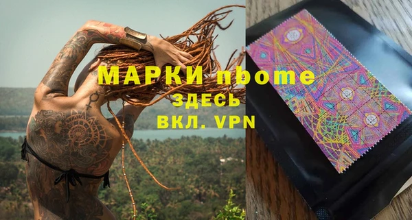 2c-b Кодинск