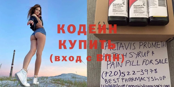 эйфоретик Козловка