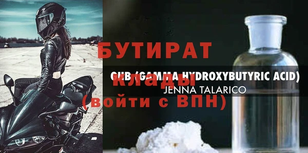 эйфоретик Козловка