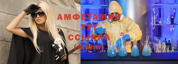 эйфоретик Козловка