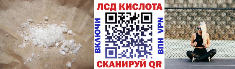 Купить где  Оленегорск  ЛСД экстази кислота 