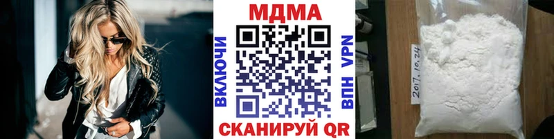 Купить где  Оленегорск  MDMA молли 