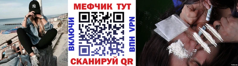 Купить где  Оленегорск  МЕФ 4 MMC 