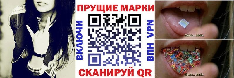 Купить где  Оленегорск  Марки 25I-NBOMe 1,5мг 