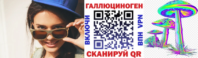 Купить закладки  Оленегорск  Псилоцибиновые грибы прущие грибы 
